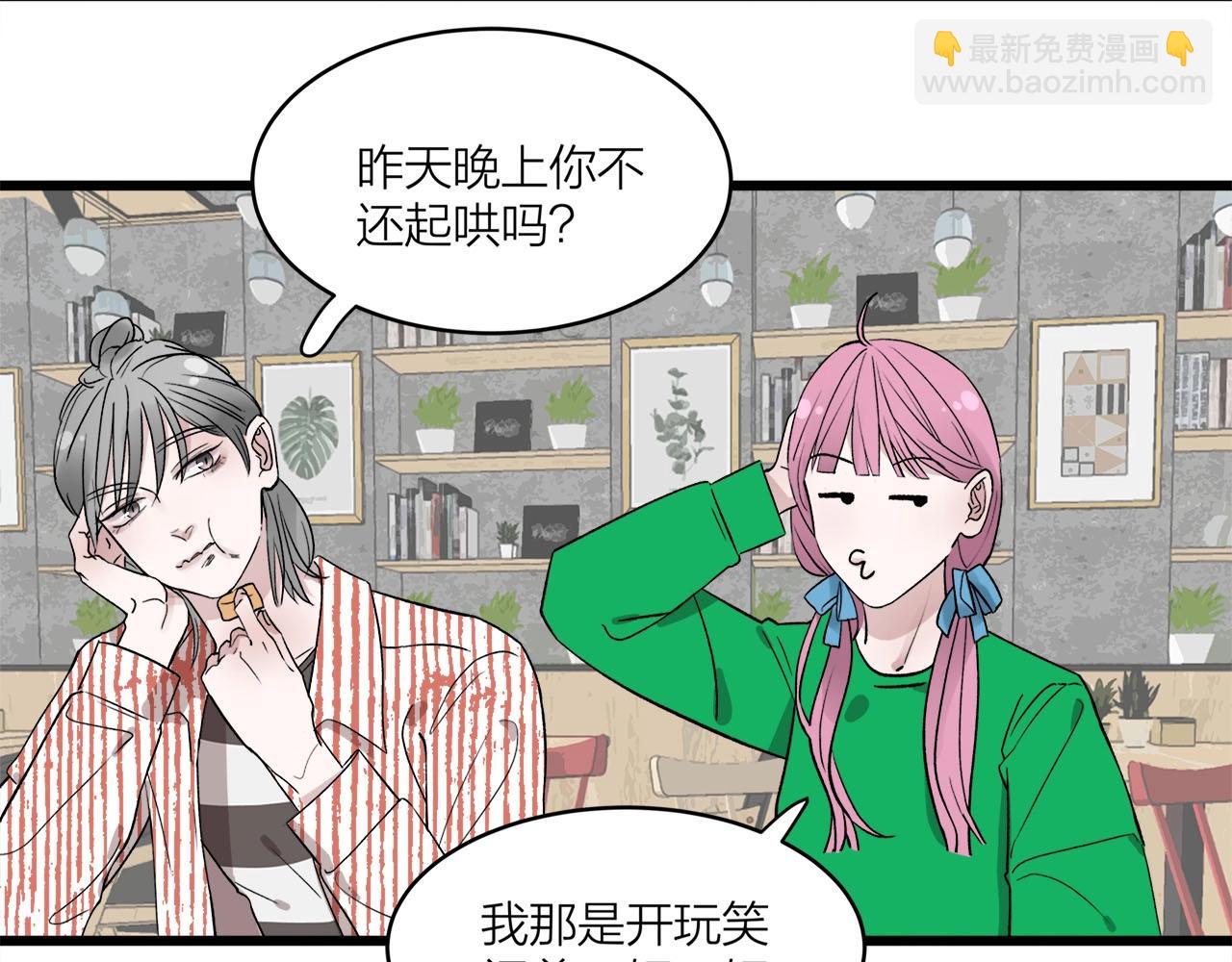 第60话  打脸了吧(1/2)-第64话