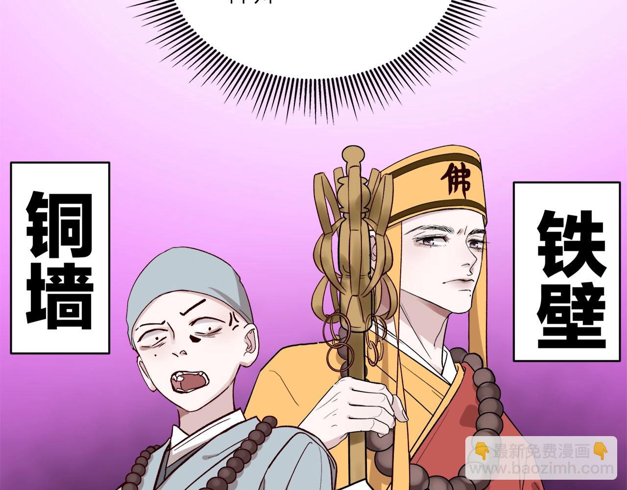 第60话  打脸了吧(1/2)-第64话