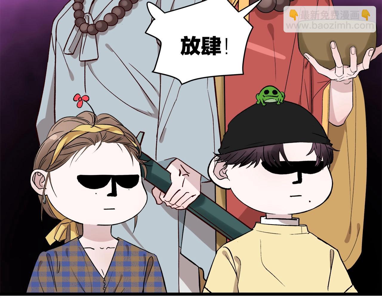 第60话  打脸了吧(1/2)-第64话