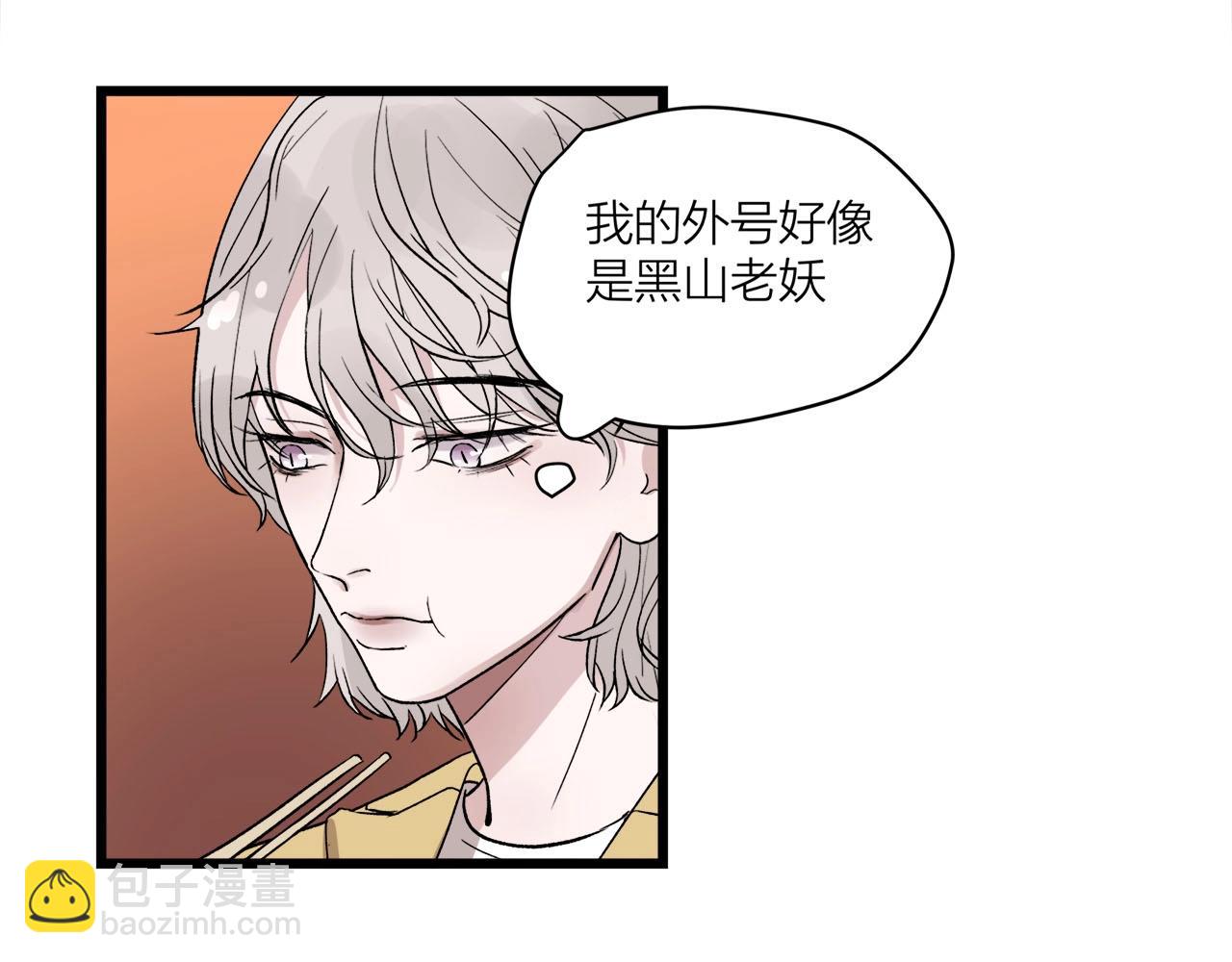 第60话  打脸了吧(1/2)-第64话