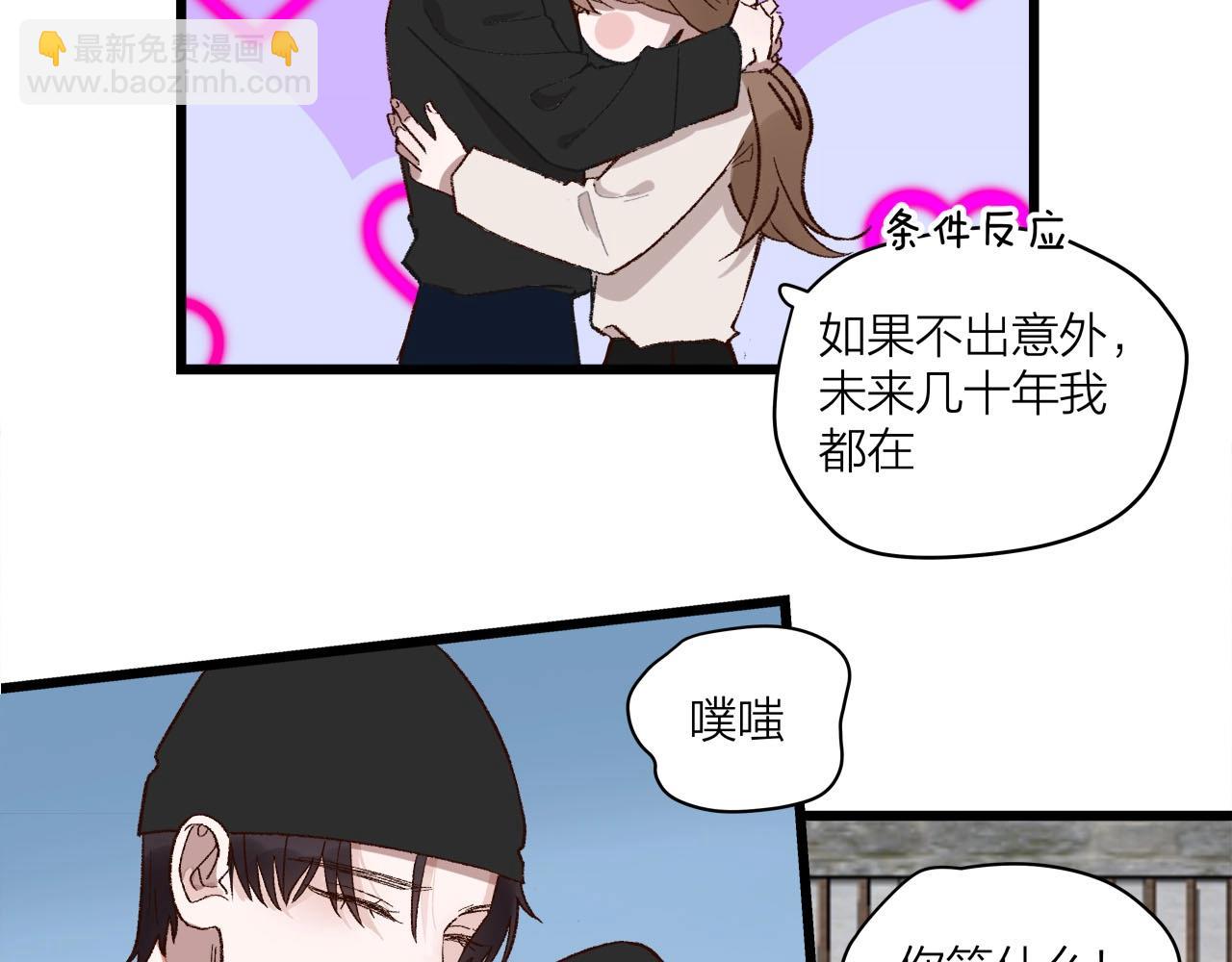 第60话  打脸了吧(1/2)-第64话