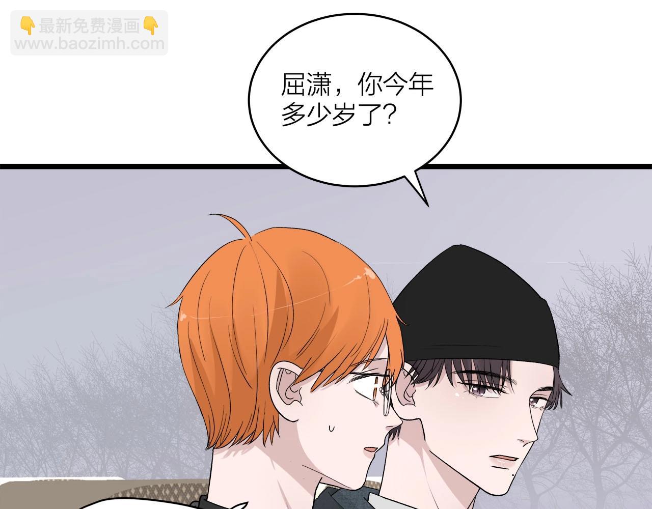 第62话 嘚瑟~(1/2)-第66话