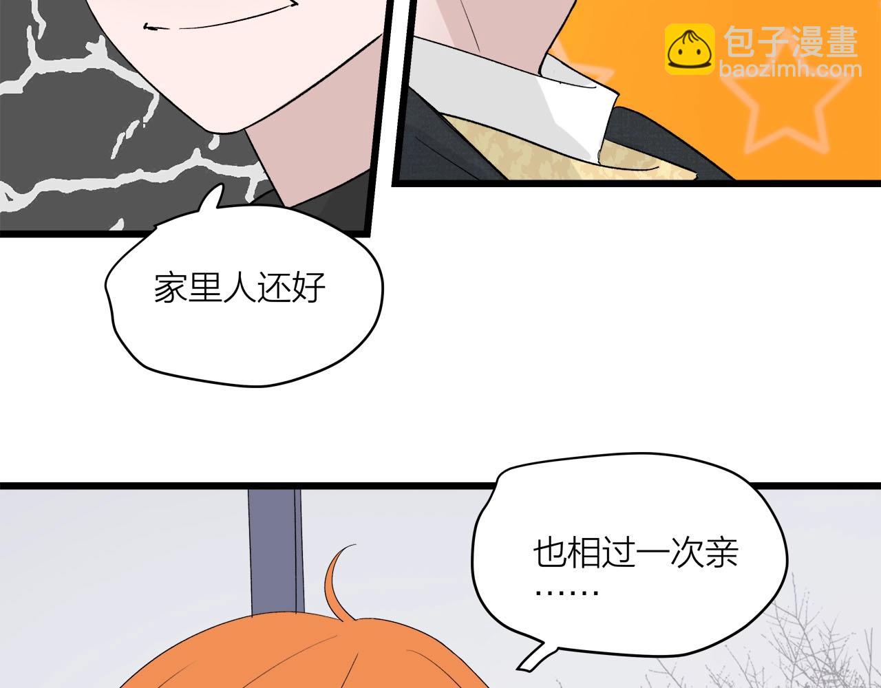 第62话 嘚瑟~(1/2)-第66话