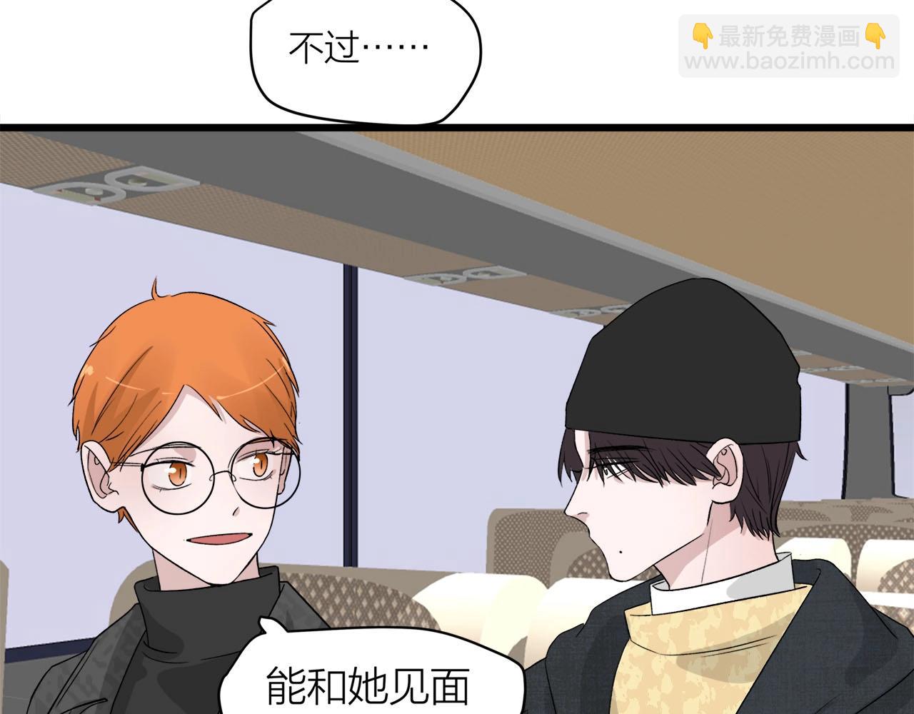 第62话 嘚瑟~(1/2)-第66话