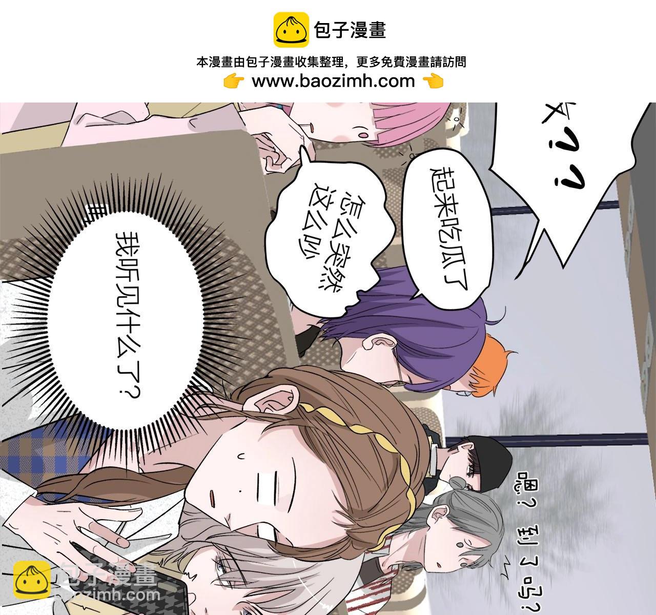 第62话 嘚瑟~(1/2)-第66话