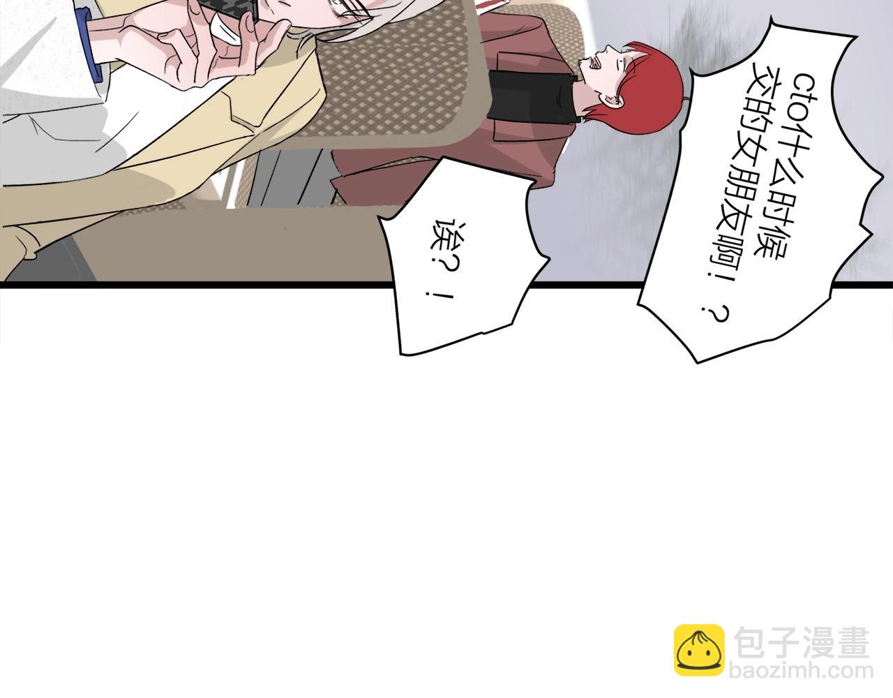 第62话 嘚瑟~(1/2)-第66话