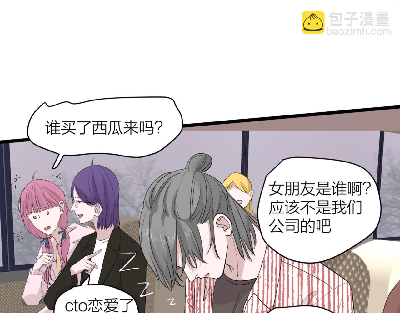 第62话 嘚瑟~(1/2)-第66话