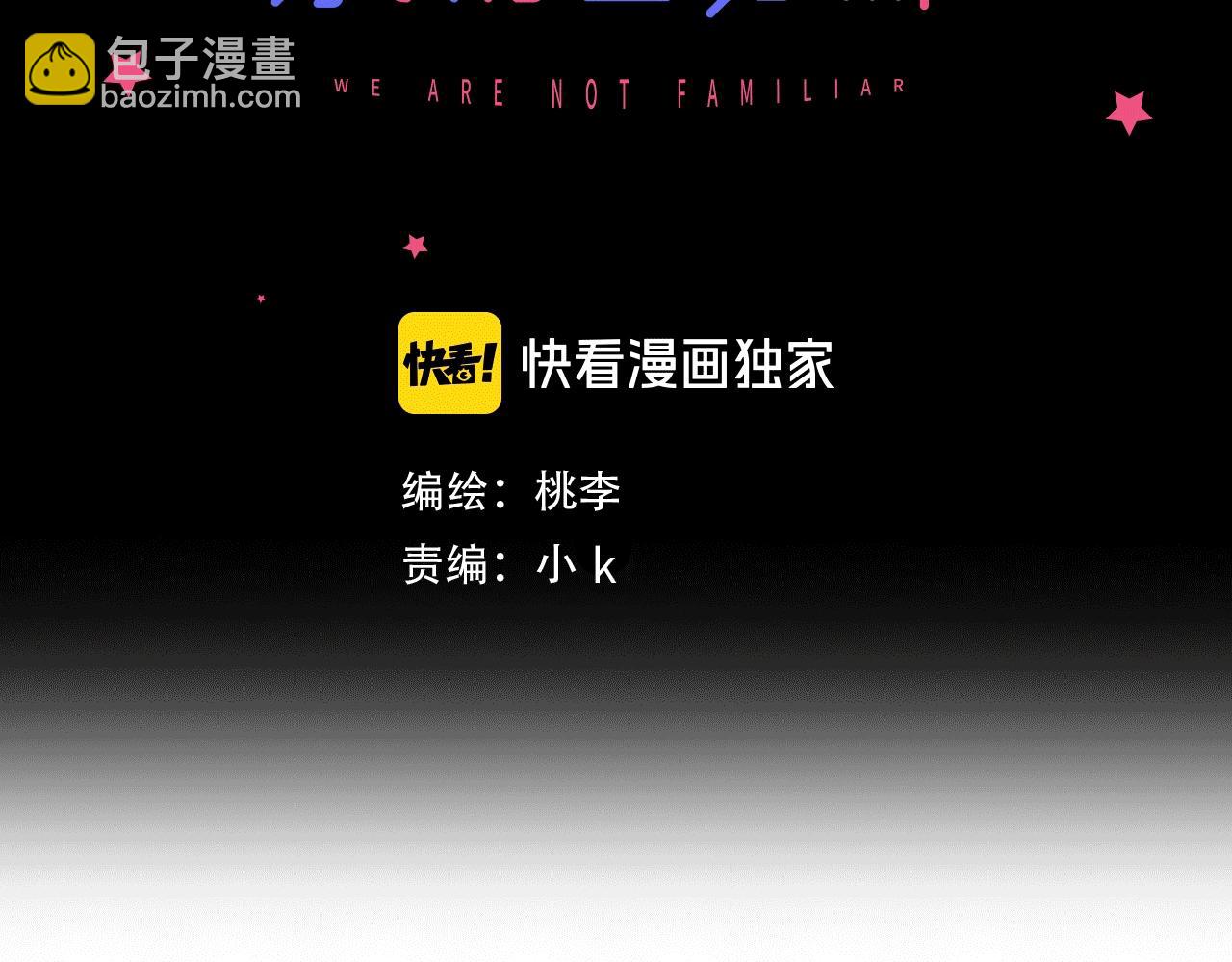 第62话 嘚瑟~(1/2)-第66话