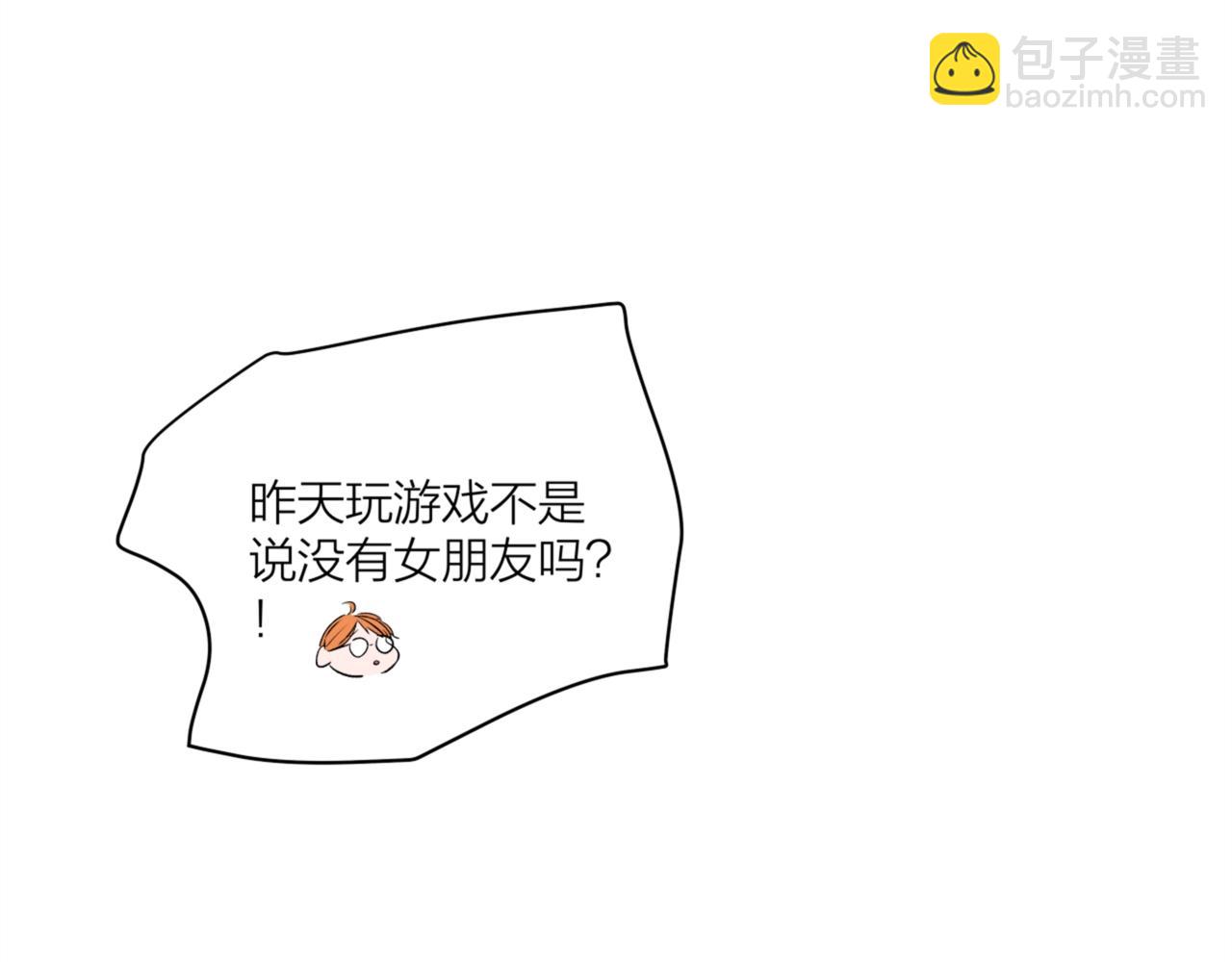 第62话 嘚瑟~(1/2)-第66话