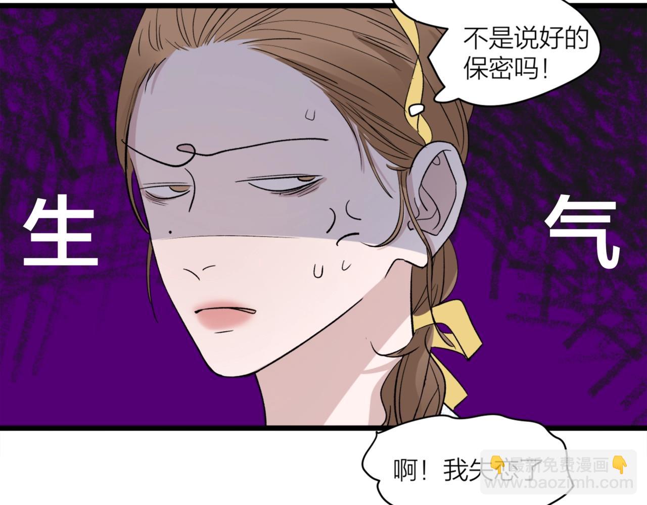 第62话 嘚瑟~(1/2)-第66话