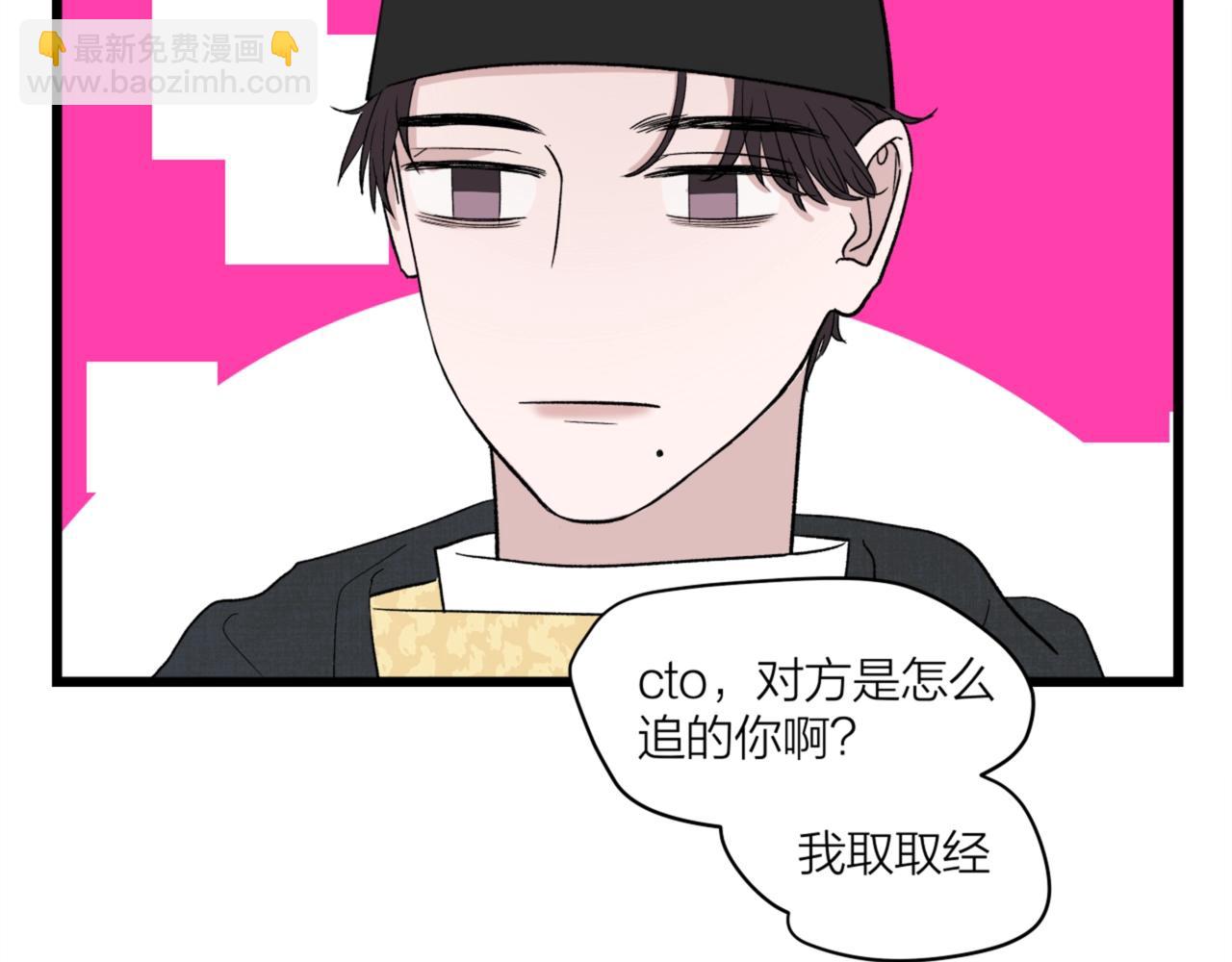 第62话 嘚瑟~(1/2)-第66话