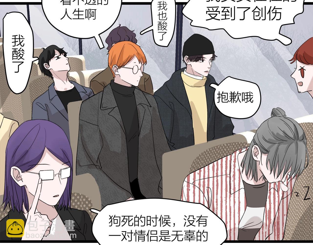 第62话 嘚瑟~(1/2)-第66话