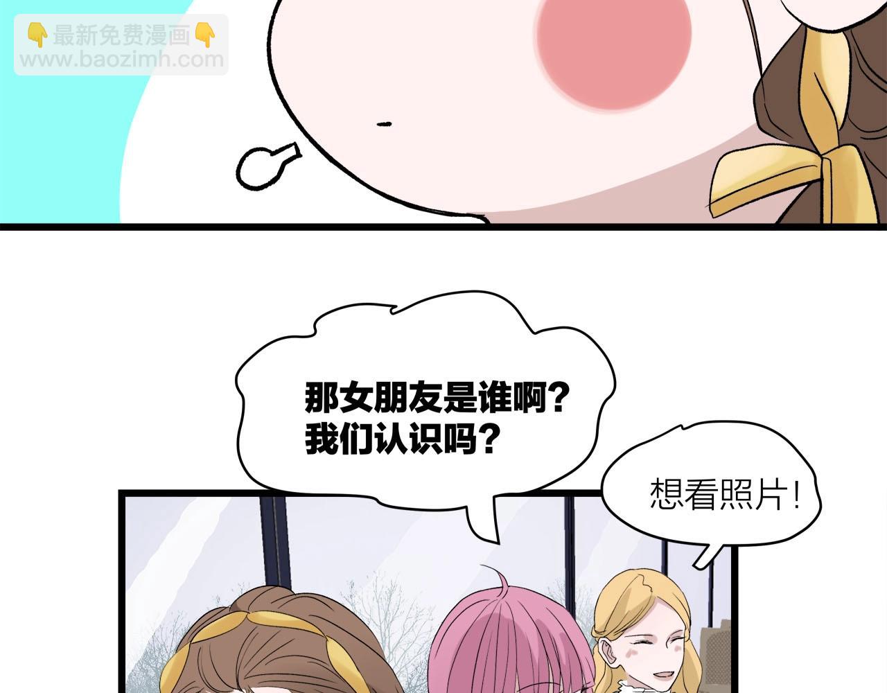 第62话 嘚瑟~(1/2)-第66话