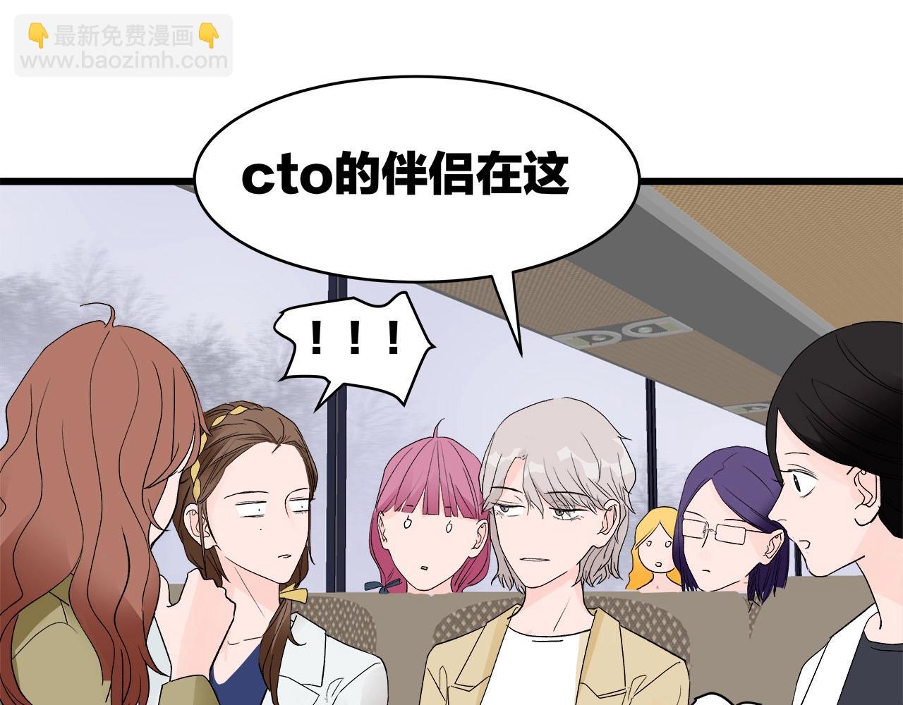 第62话 嘚瑟~(1/2)-第66话