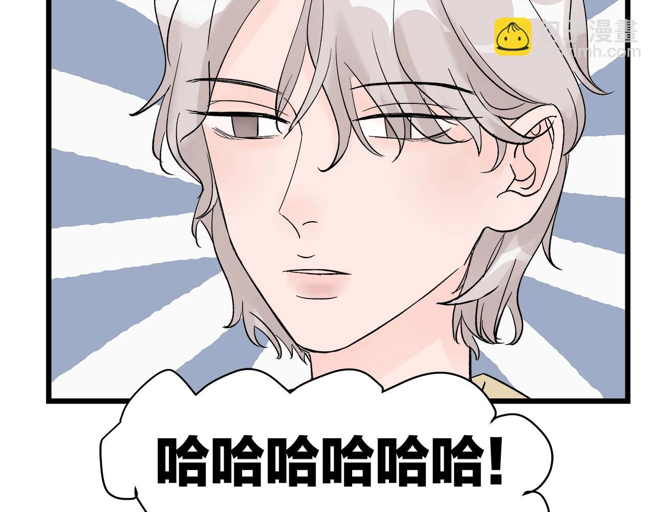 第62话 嘚瑟~(1/2)-第66话