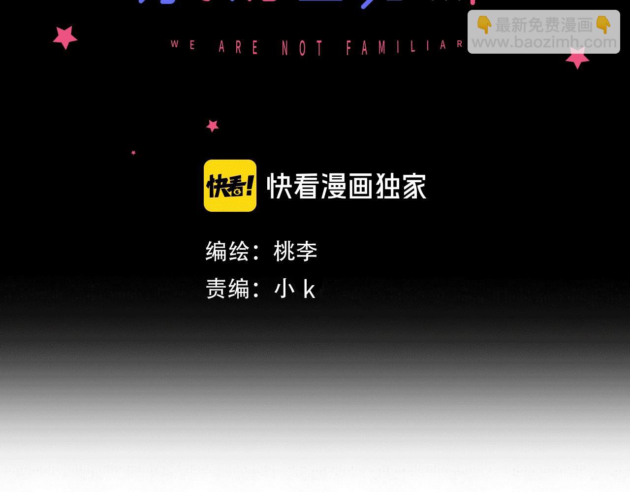 第63话 达成共识？(1/2)-第68话