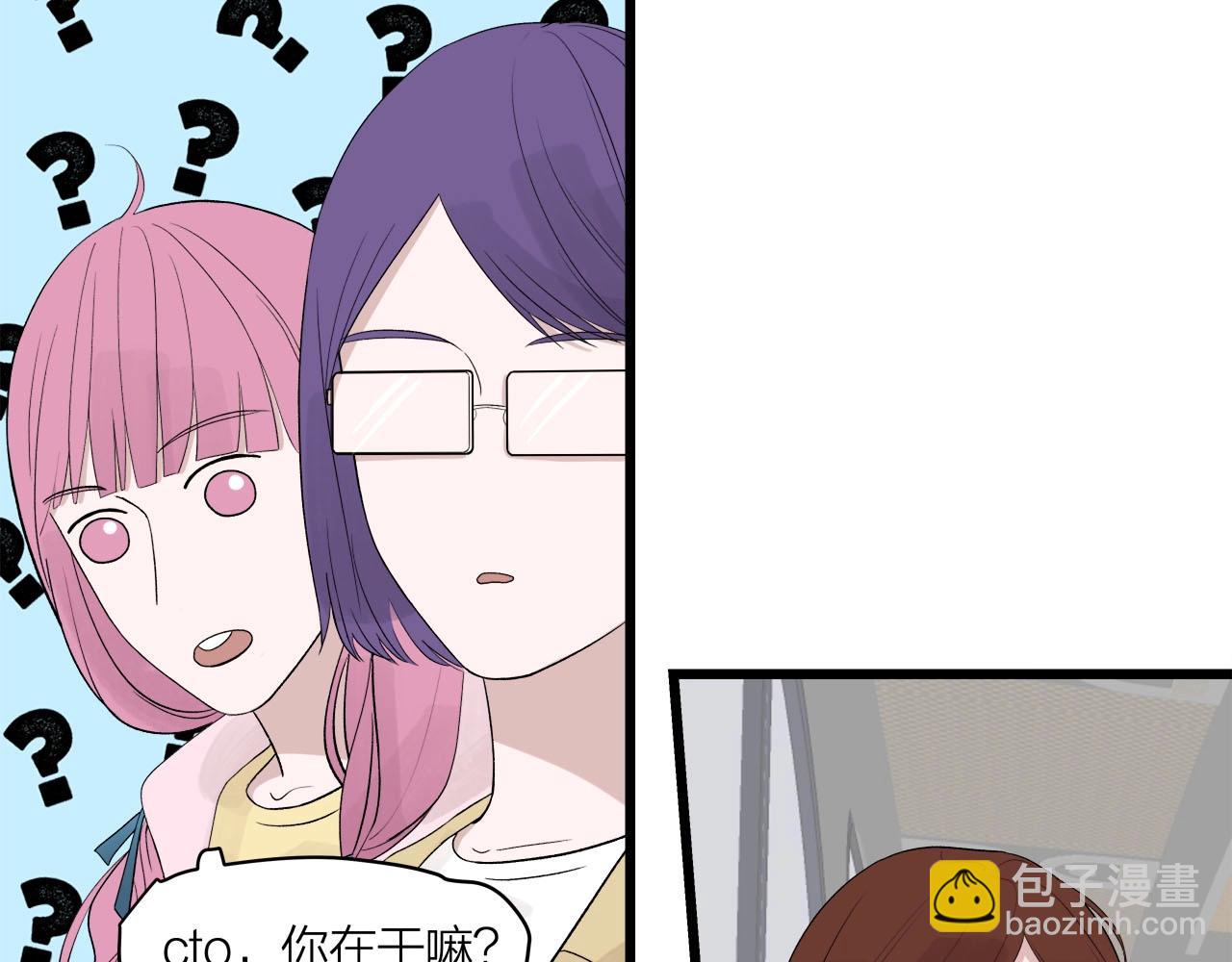 第63话 达成共识？(1/2)-第68话