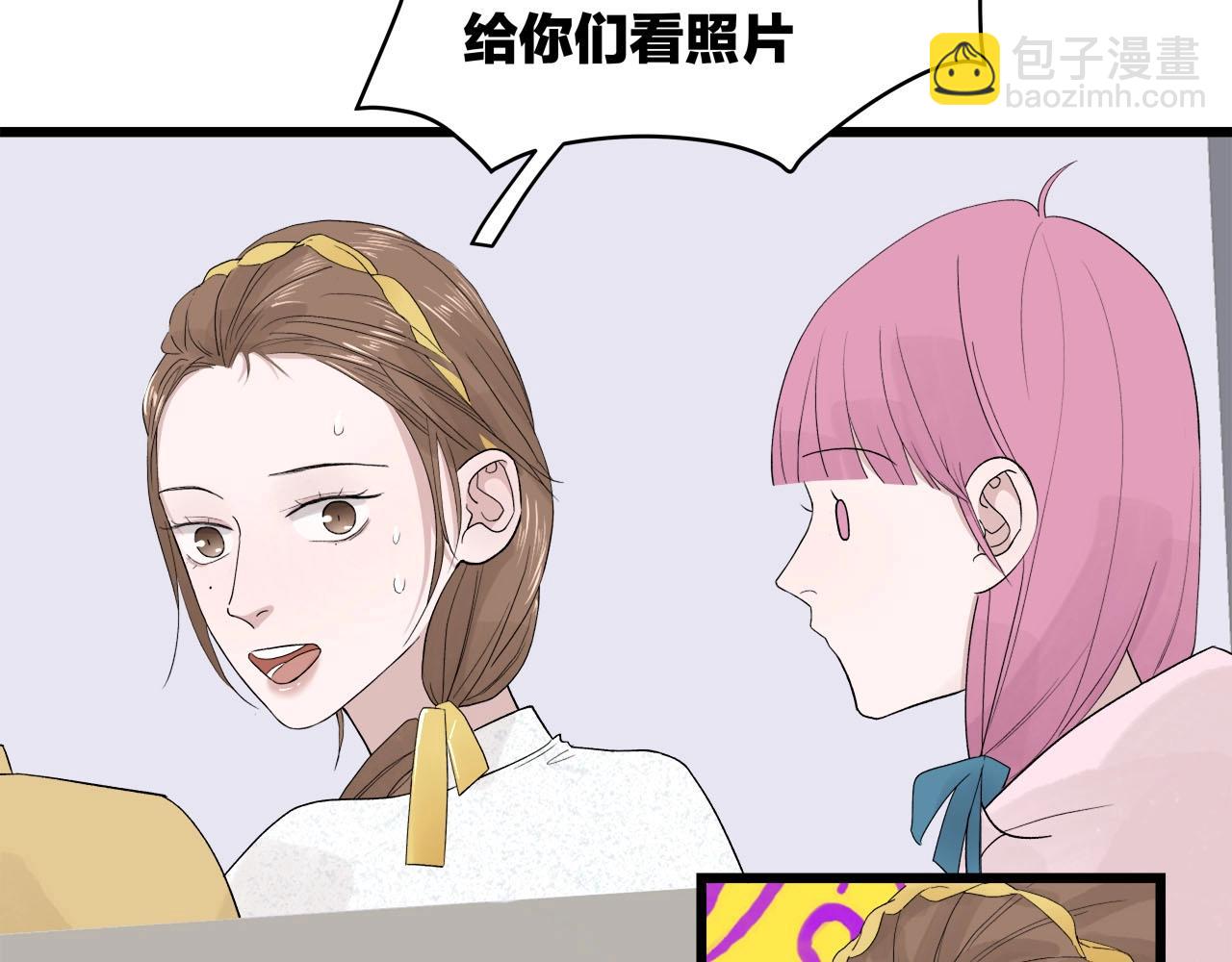 第63话 达成共识？(1/2)-第68话