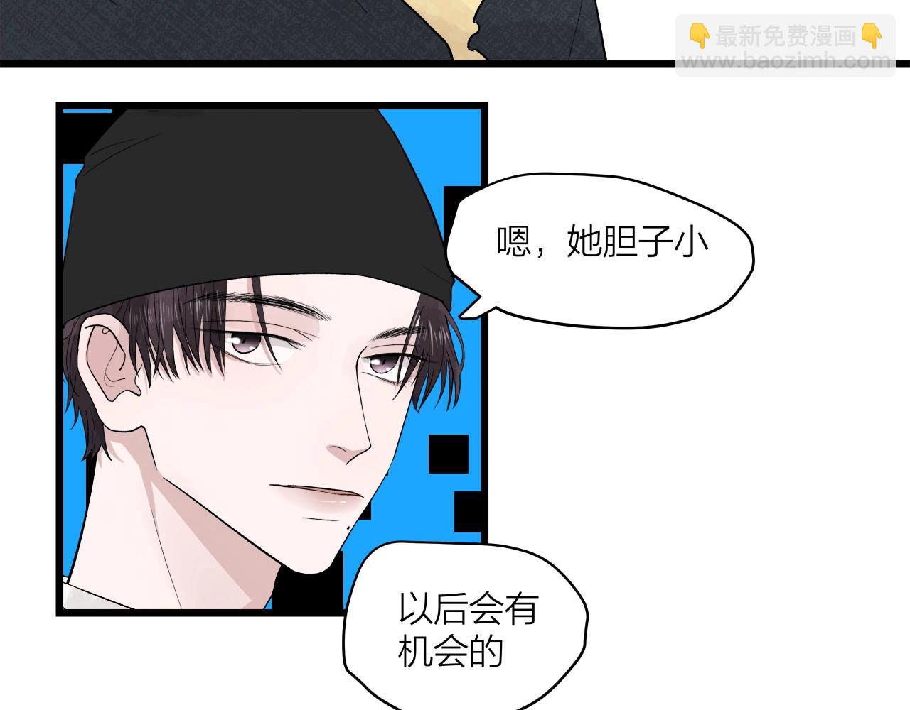 第63话 达成共识？(1/2)-第68话