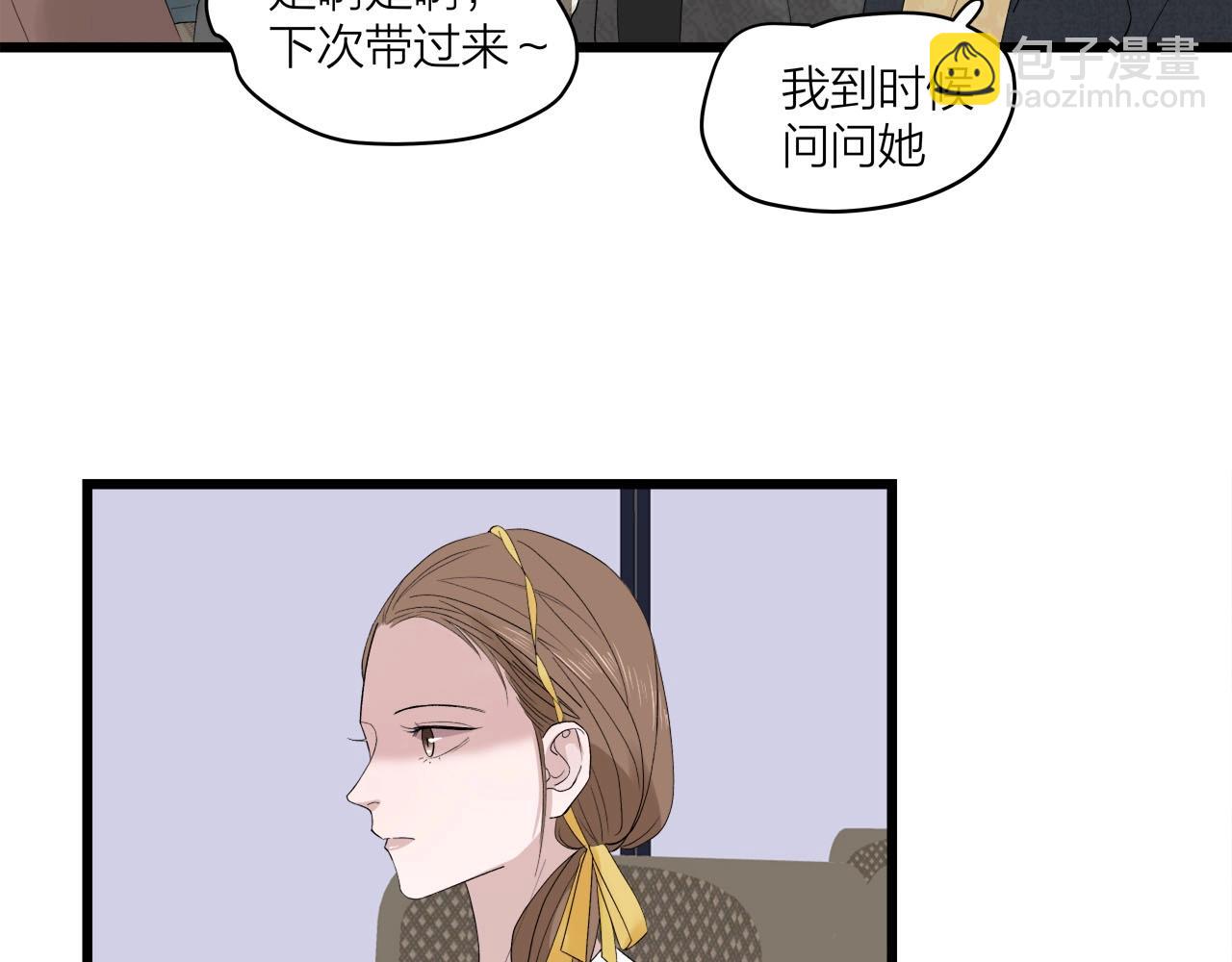 第63话 达成共识？(1/2)-第68话