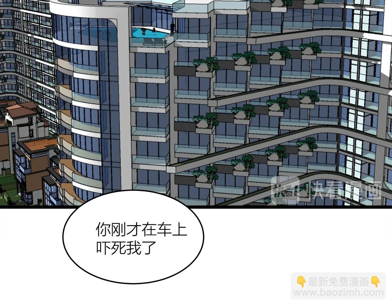 第63话 达成共识？(1/2)-第68话