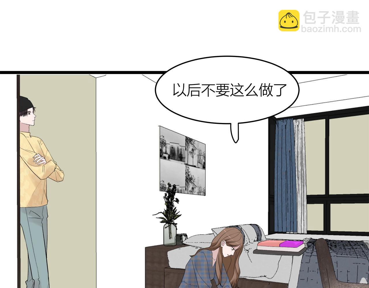 第63话 达成共识？(1/2)-第68话