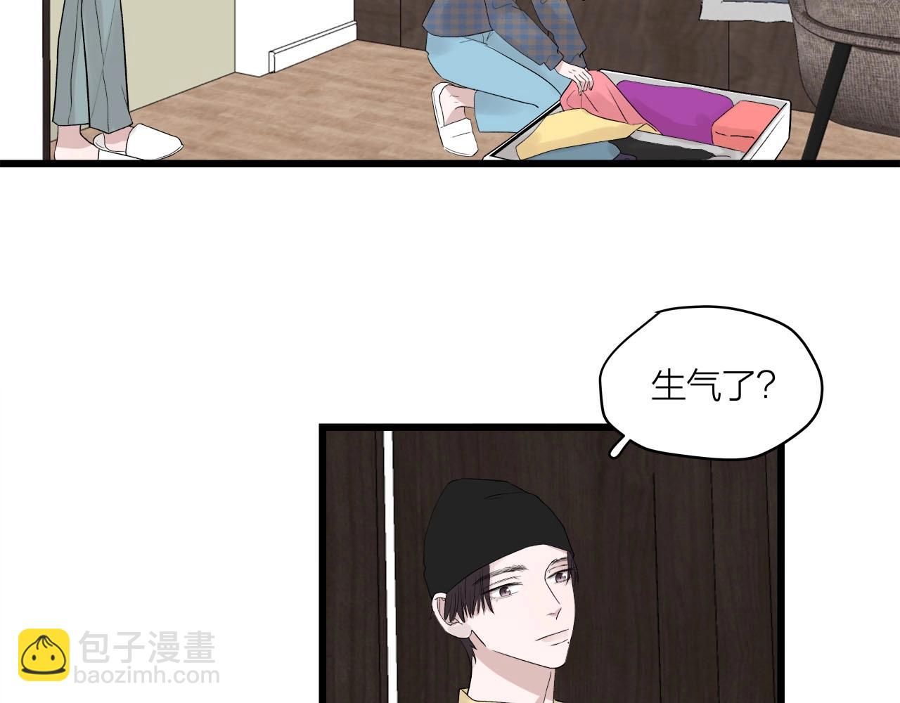 第63话 达成共识？(1/2)-第68话