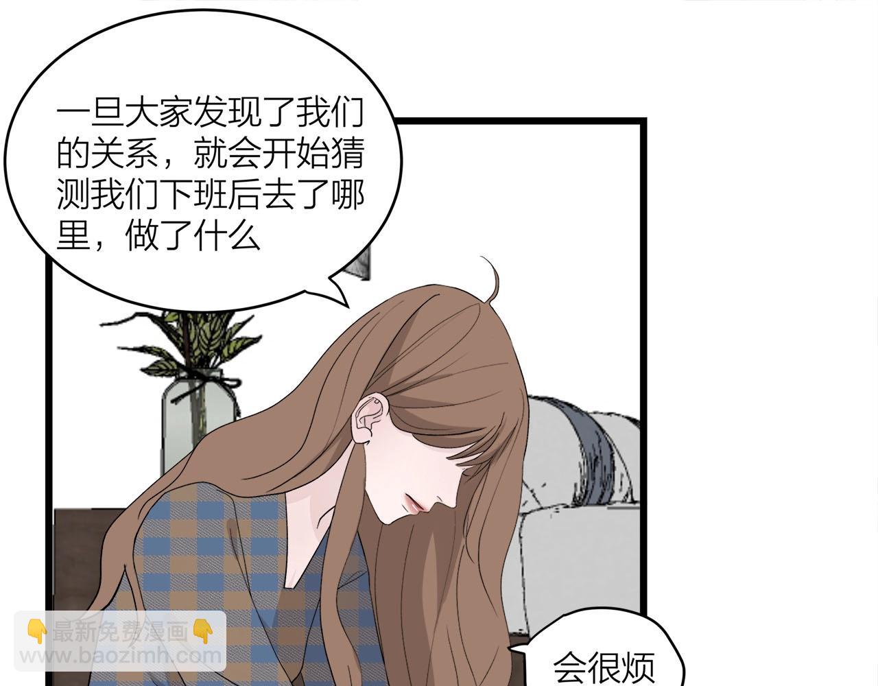 第63话 达成共识？(1/2)-第68话