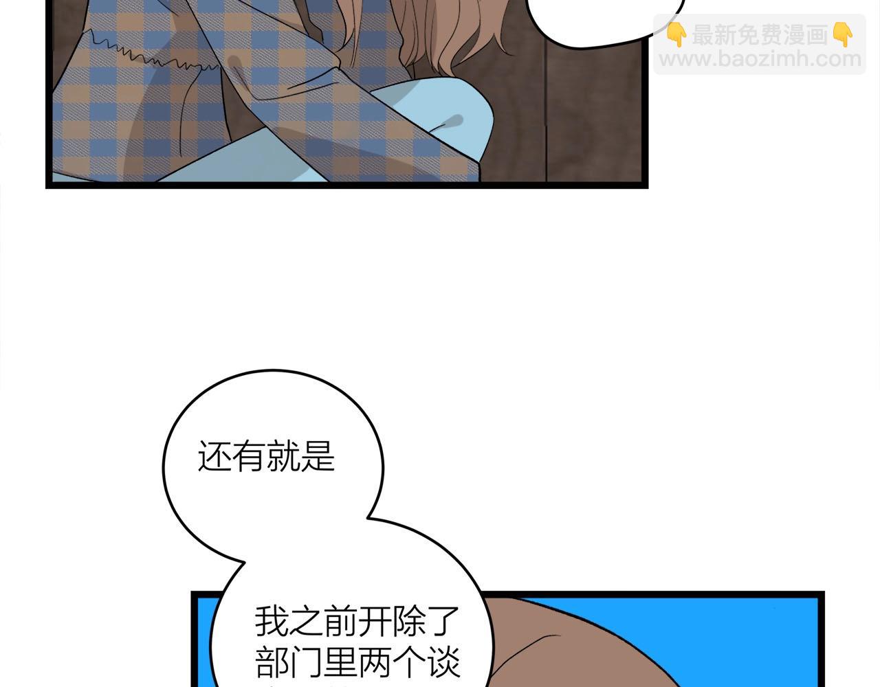 第63话 达成共识？(1/2)-第68话