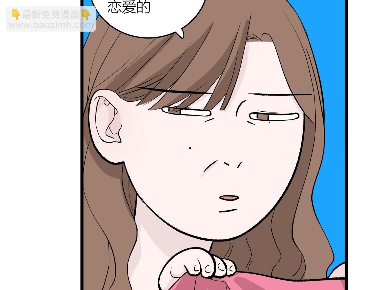 第63话 达成共识？(1/2)-第68话