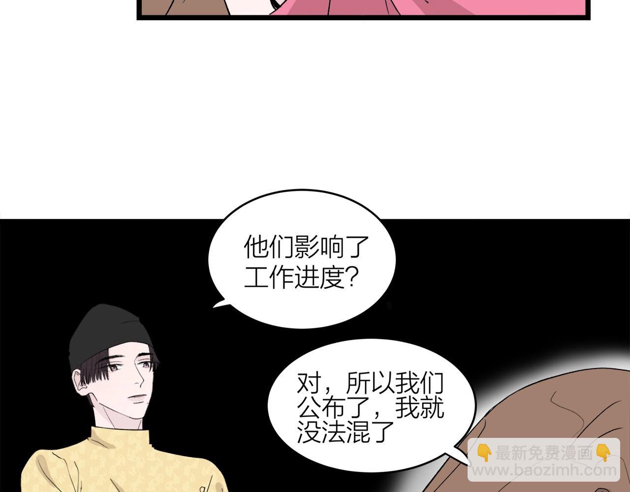 第63话 达成共识？(1/2)-第68话