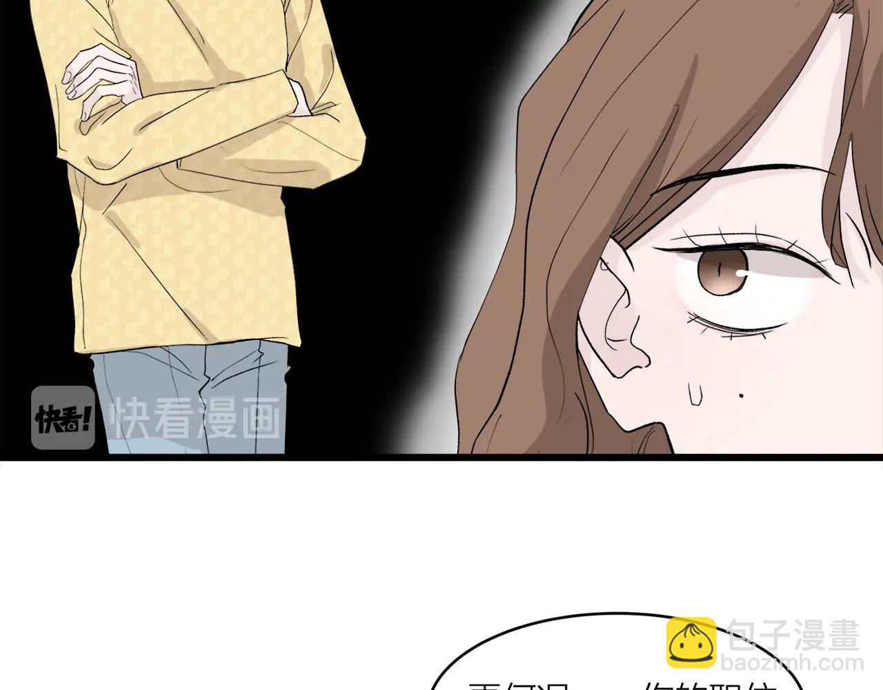 第63话 达成共识？(1/2)-第68话