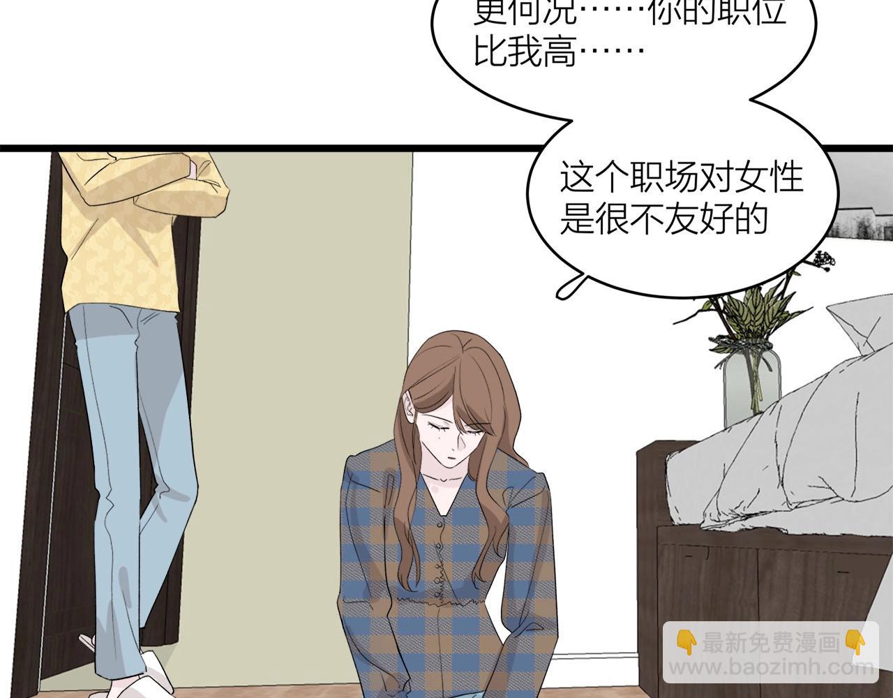 第63话 达成共识？(1/2)-第68话