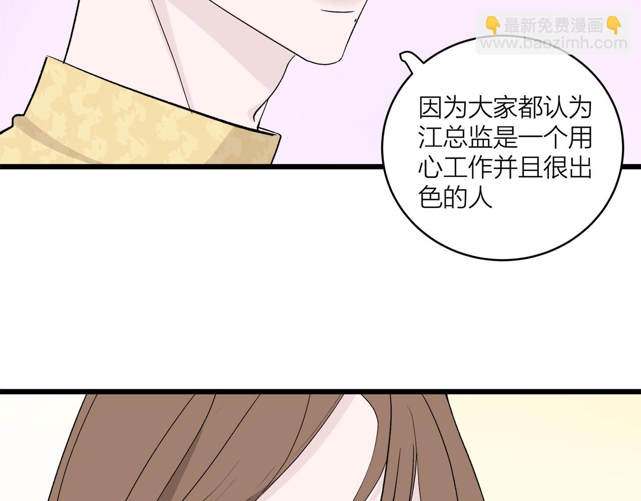 第63话 达成共识？(1/2)-第68话