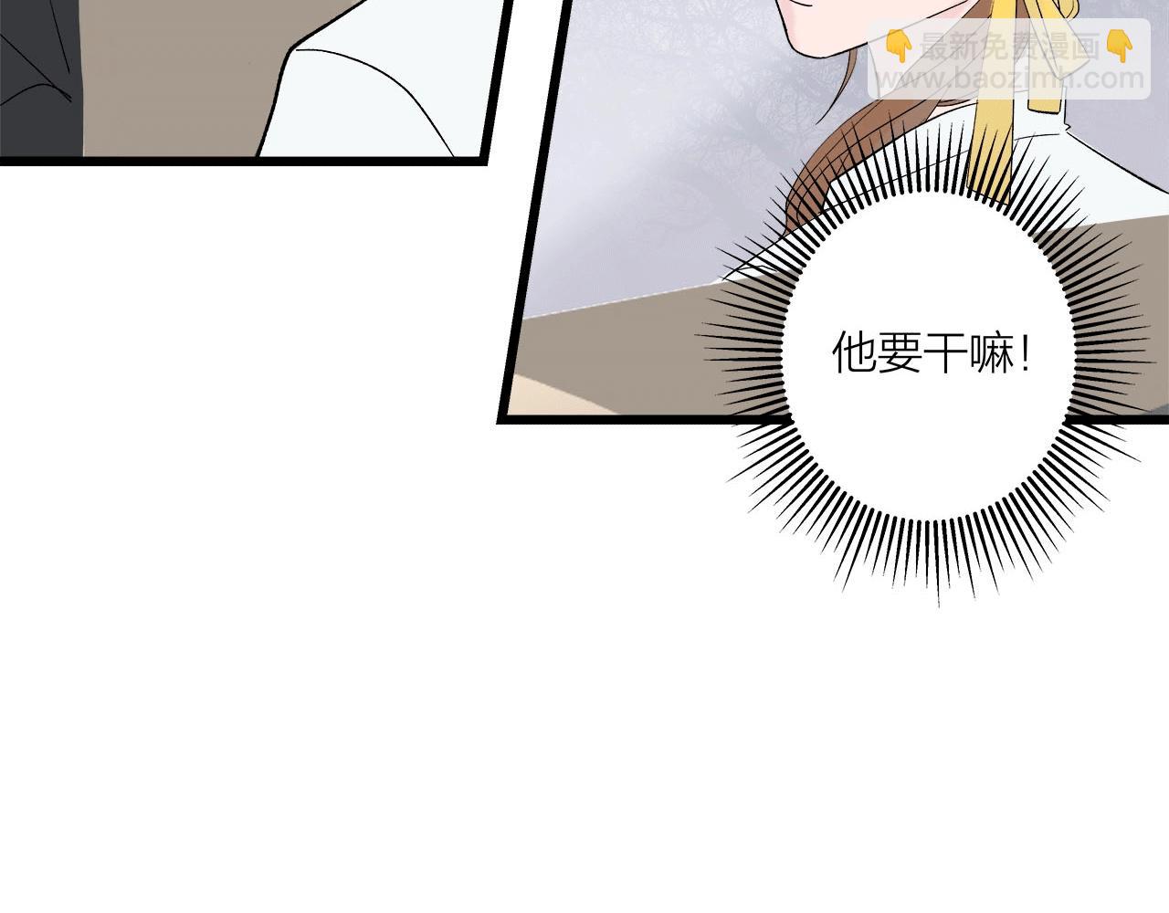 第63话 达成共识？(1/2)-第68话