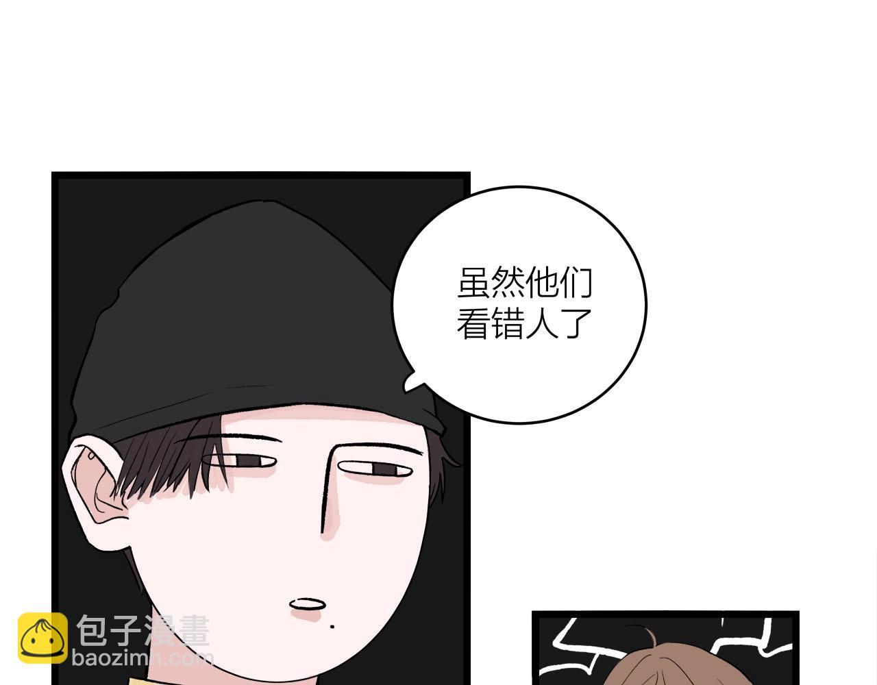 第63话 达成共识？(1/2)-第68话