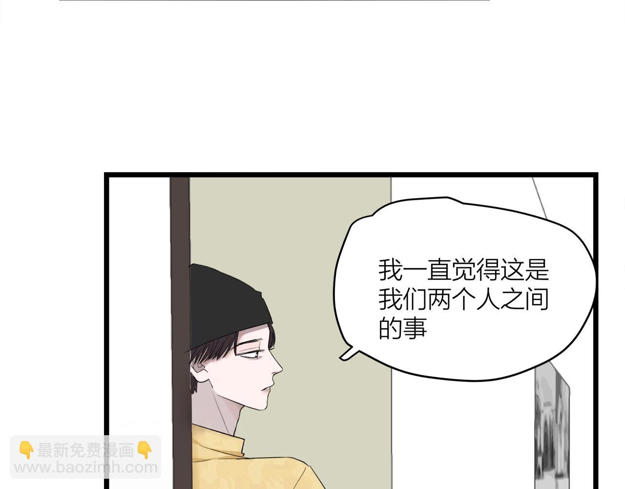 第63话 达成共识？(1/2)-第68话