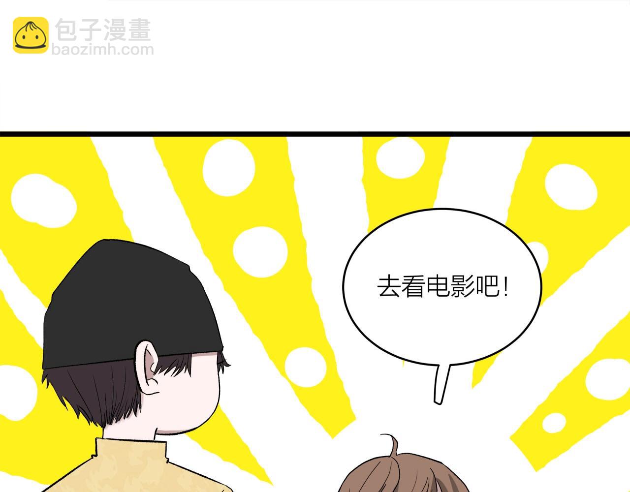 第63话 达成共识？(1/2)-第68话