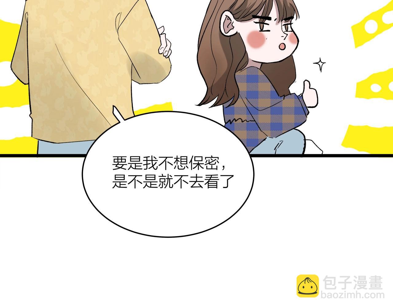 第63话 达成共识？(1/2)-第68话