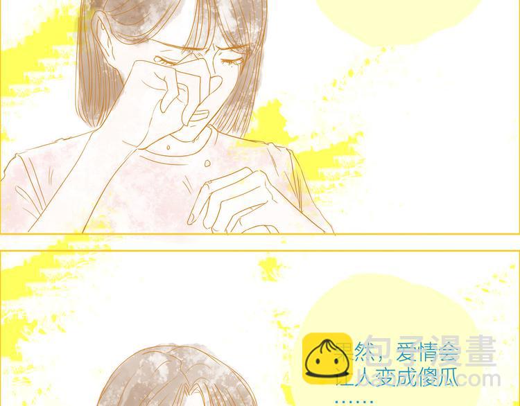 第7话  线下见面(1/3)-第8话