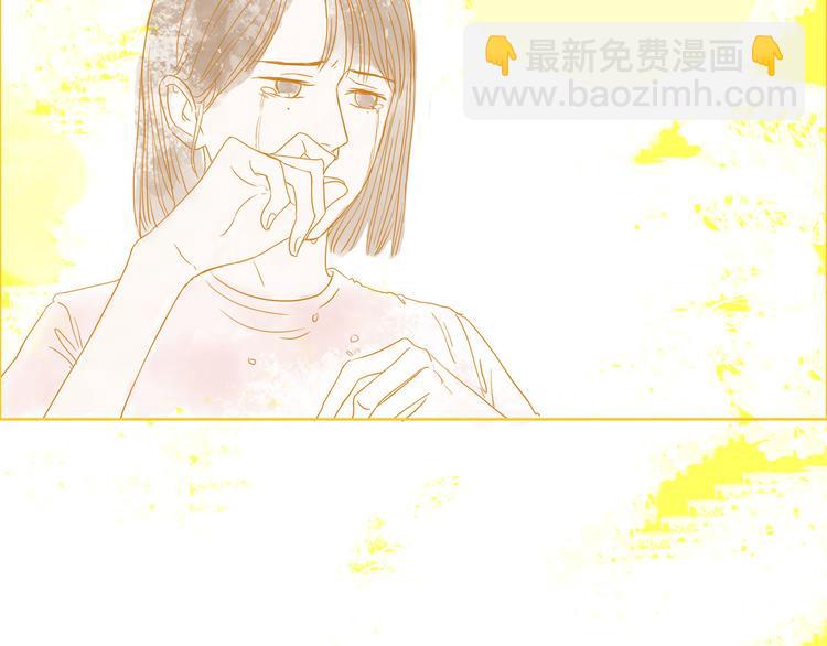 第7话  线下见面(1/3)-第8话