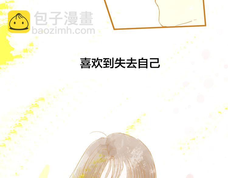 第7话  线下见面(1/3)-第8话