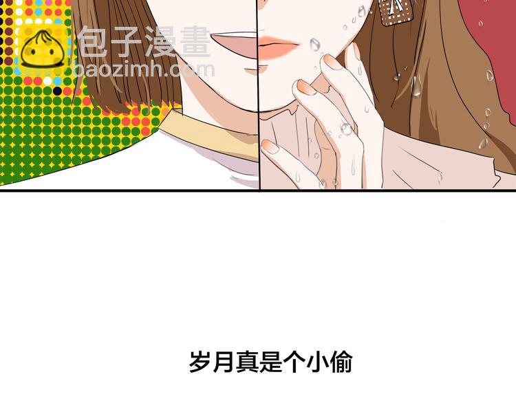 第7话  线下见面(1/3)-第8话