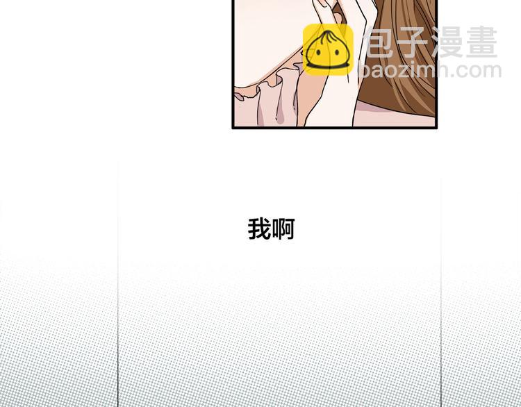 第7话  线下见面(1/3)-第8话