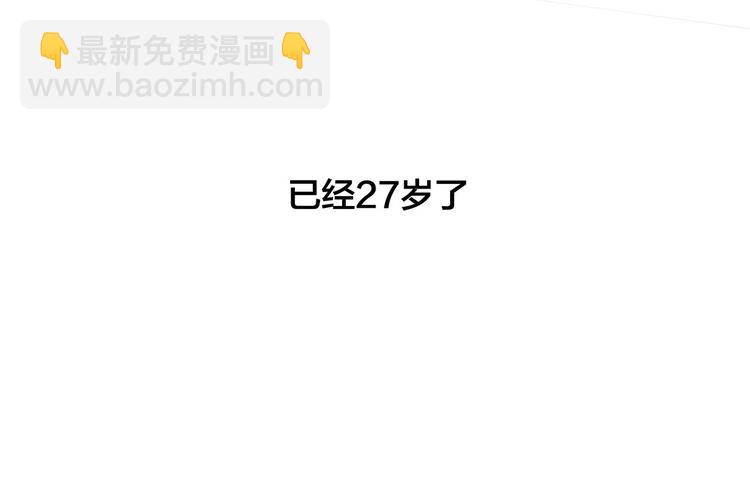 第7话  线下见面(1/3)-第8话