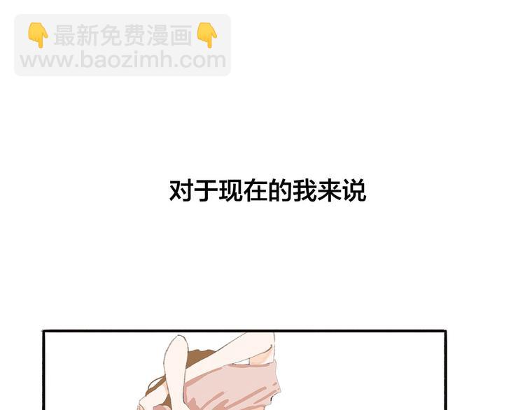 第7话  线下见面(1/3)-第8话