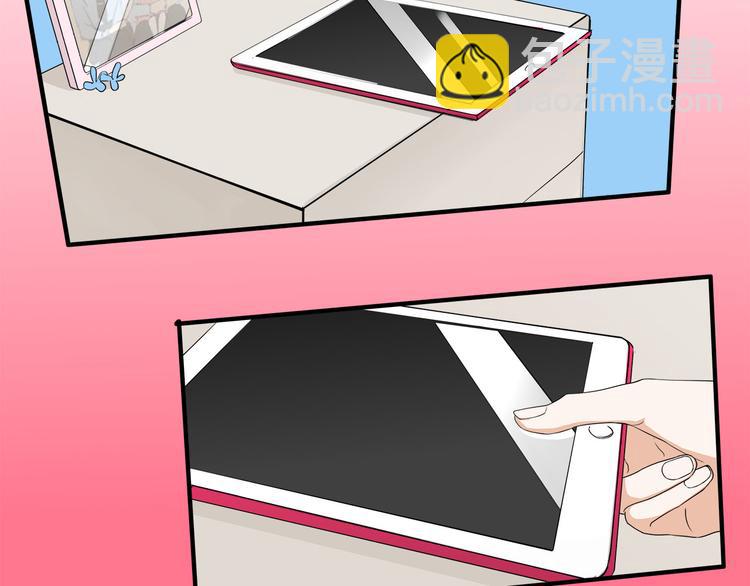 第7话  线下见面(1/3)-第8话