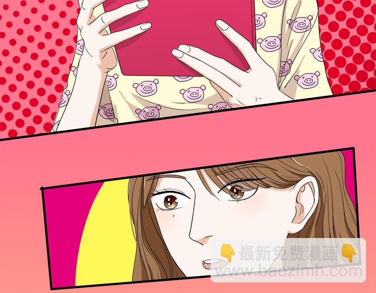 第7话  线下见面(1/3)-第8话