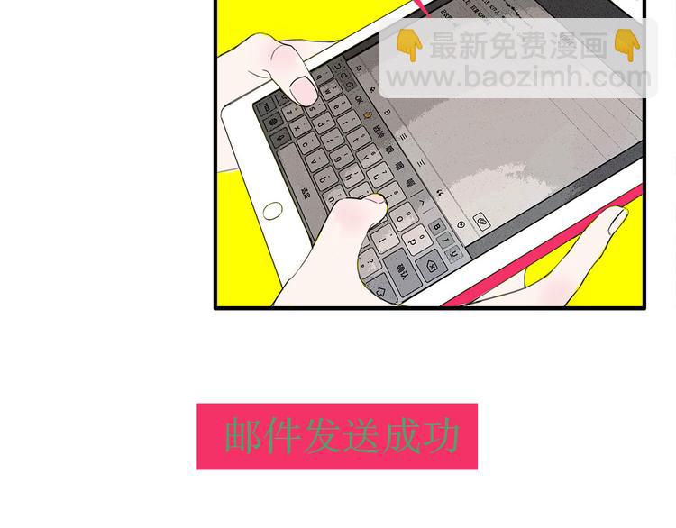 第7话  线下见面(1/3)-第8话