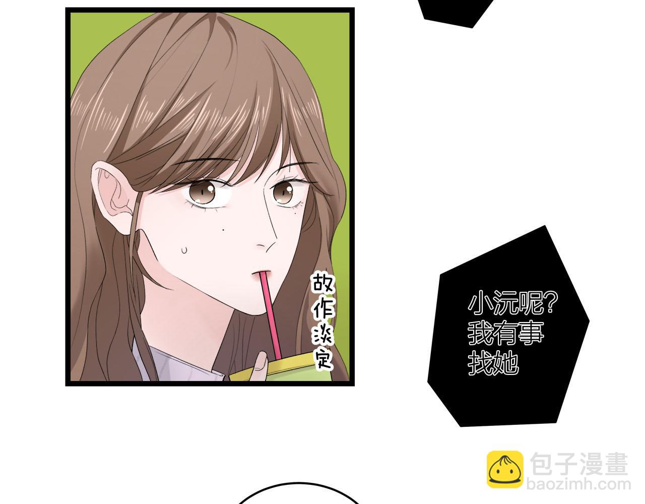 第65话（上） 宴会(1/2)-第70话